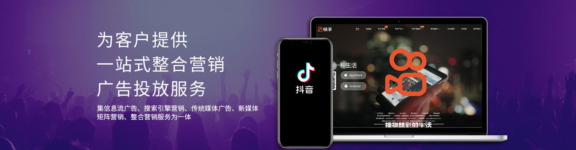 商南sem投放